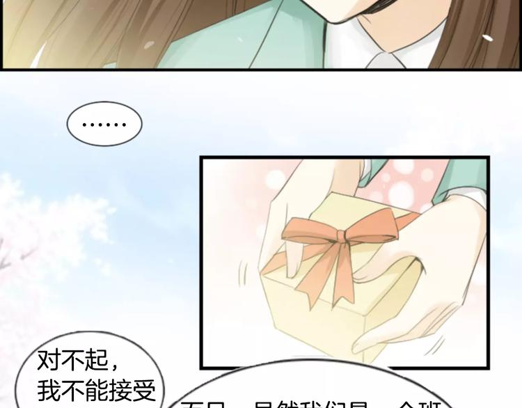 第5话 为我受伤1