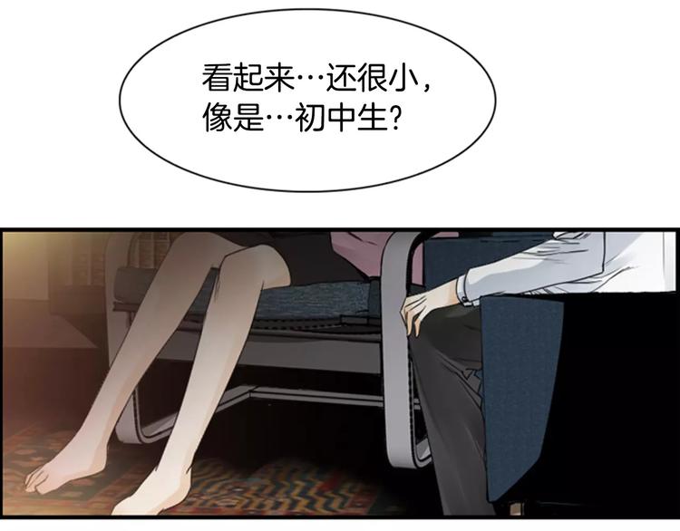 第5话 为我受伤102