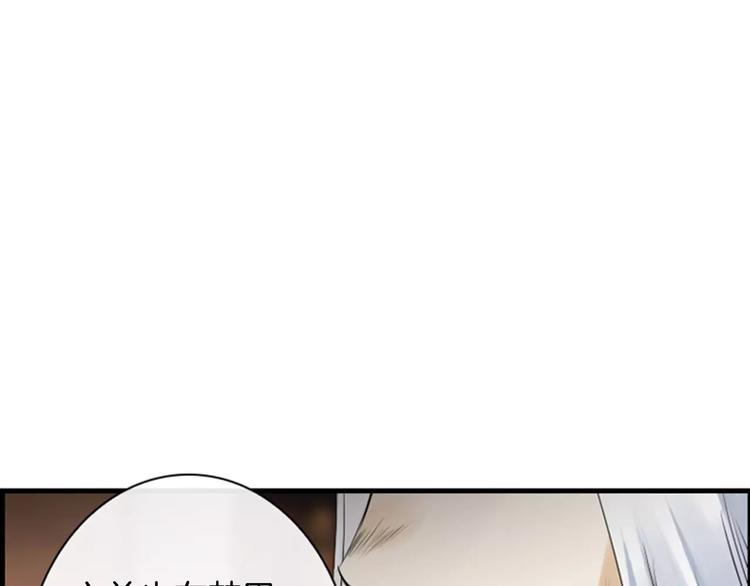 第5话 为我受伤107