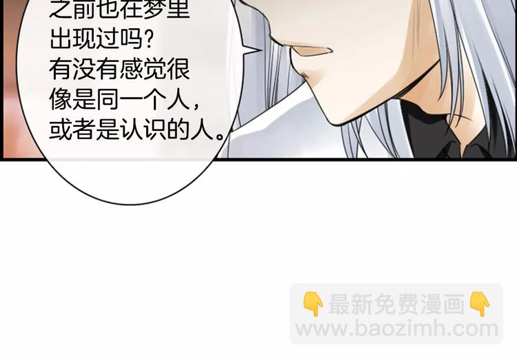 第5话 为我受伤108