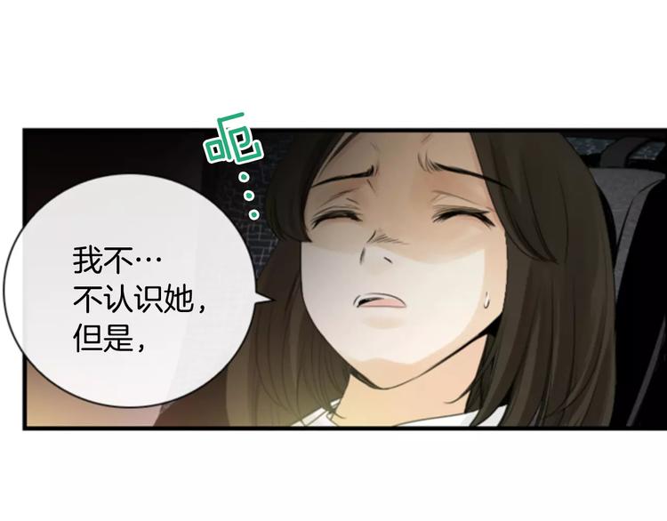 第5话 为我受伤109