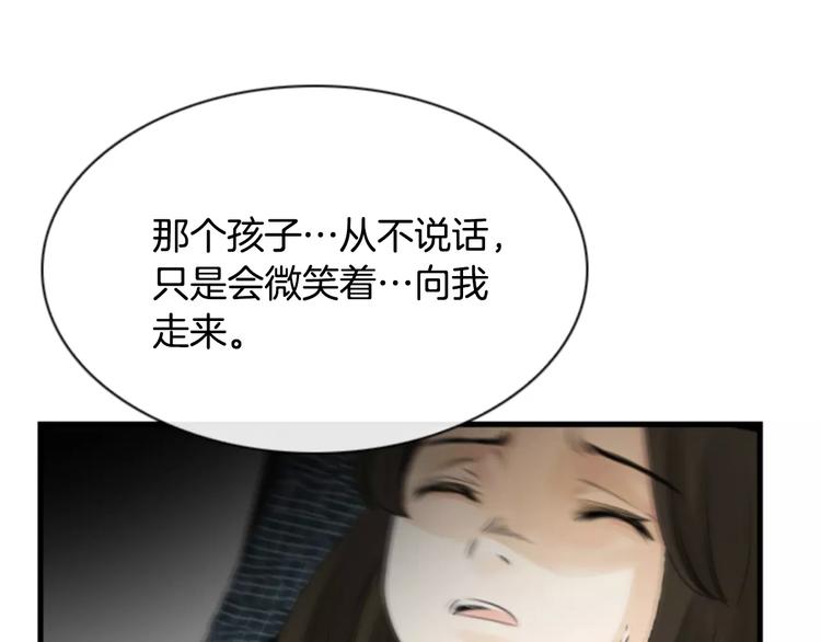 第5话 为我受伤112