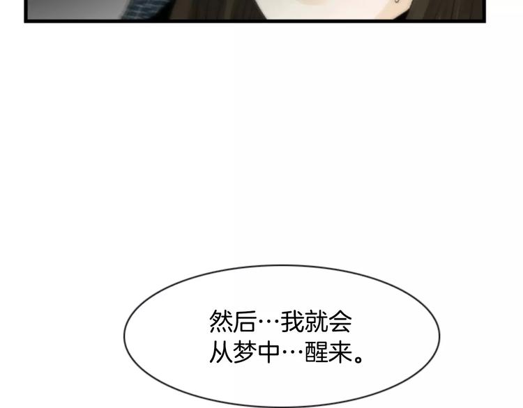 第5话 为我受伤113