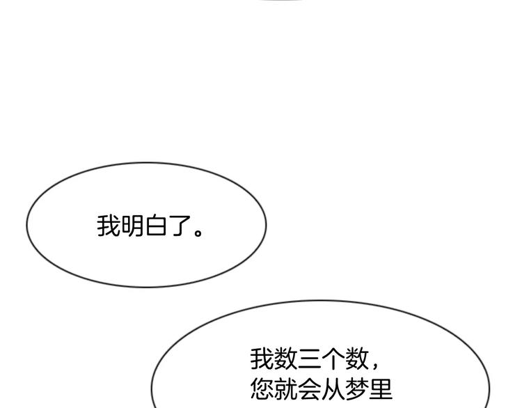 第5话 为我受伤114