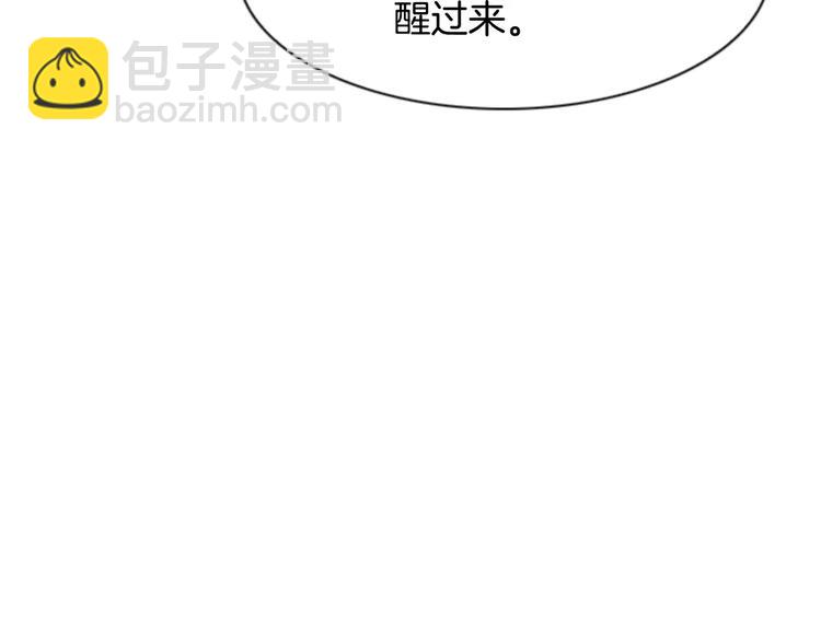 第5话 为我受伤115