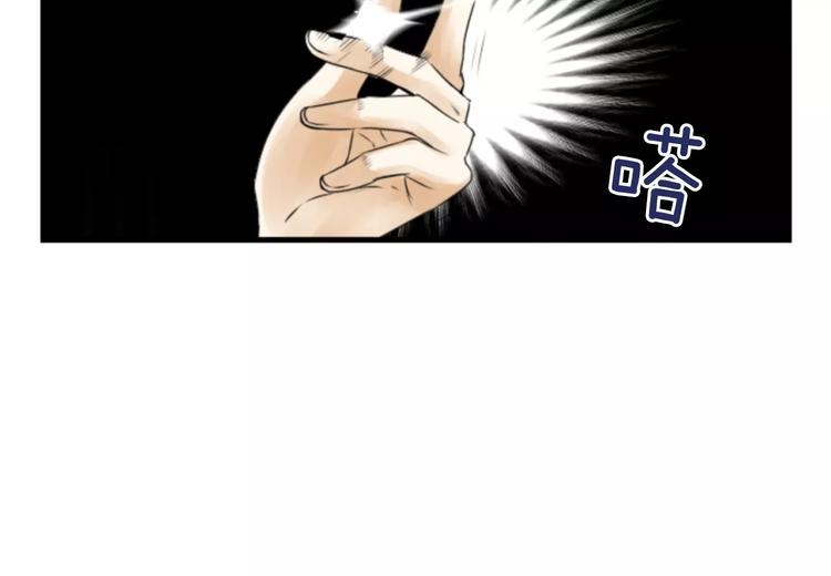 第5话 为我受伤117