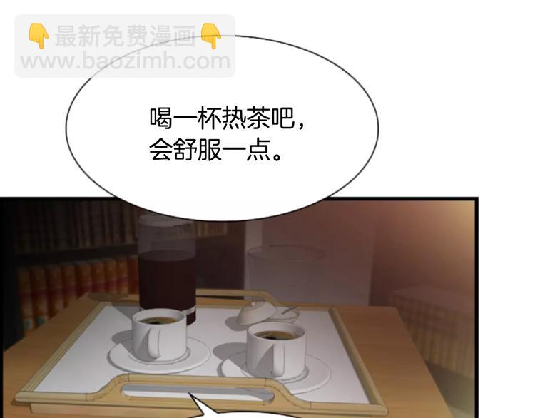 第5话 为我受伤118