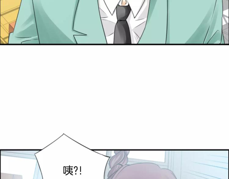 第5话 为我受伤12