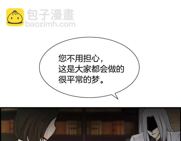 第5话 为我受伤120