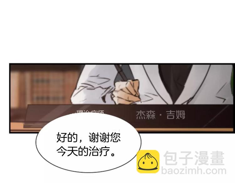 第5话 为我受伤122