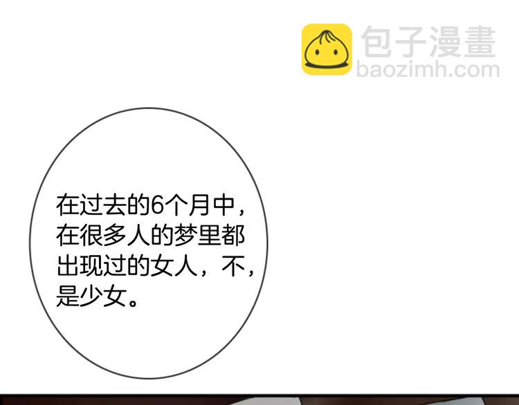 第5话 为我受伤125