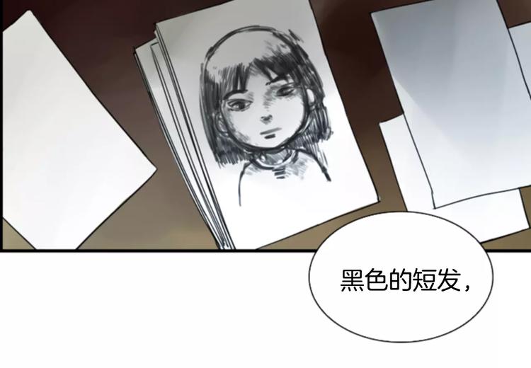 第5话 为我受伤126