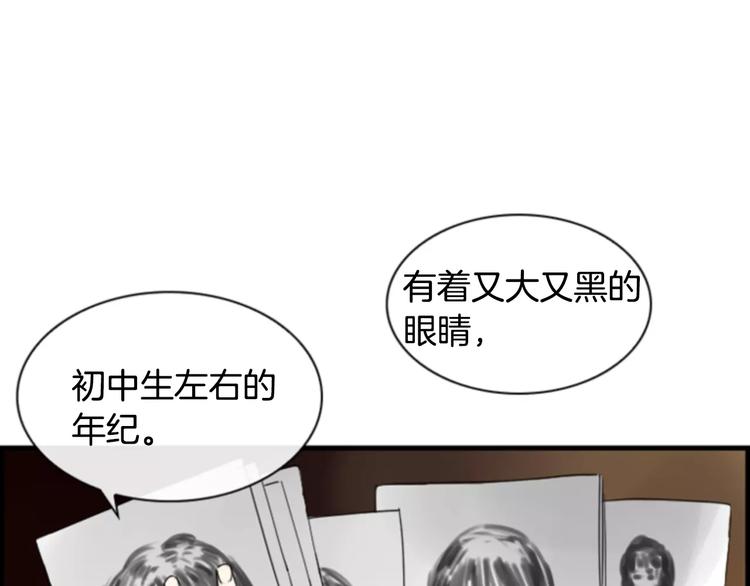 第5话 为我受伤127
