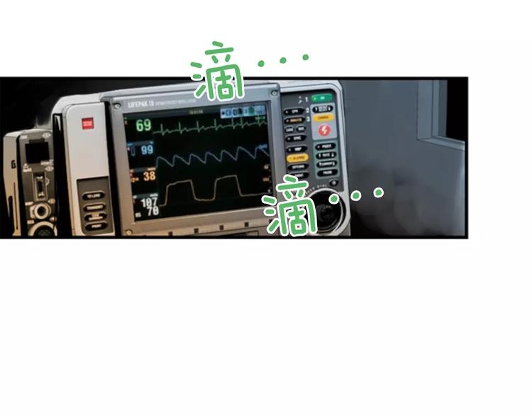 第5话 为我受伤132