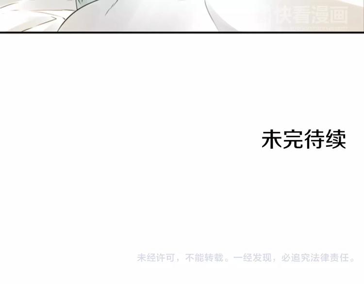 第5话 为我受伤134