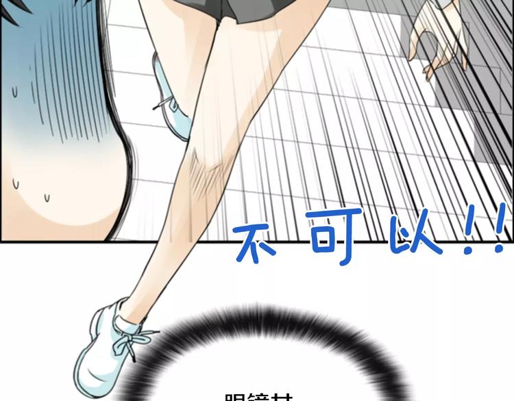 第5话 为我受伤14