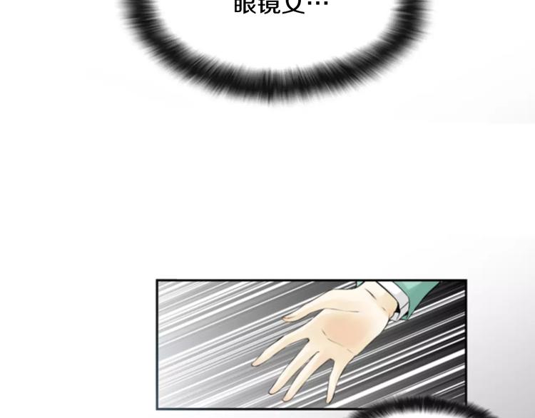 第5话 为我受伤15