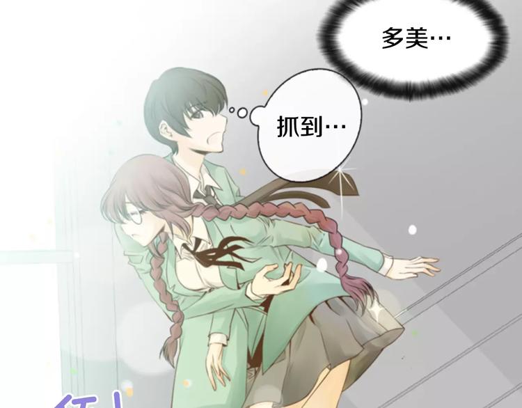 第5话 为我受伤16