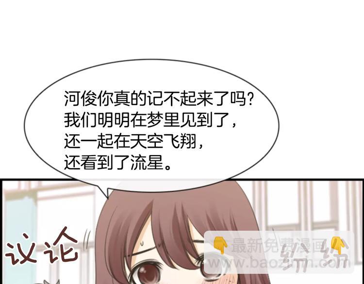 第5话 为我受伤20