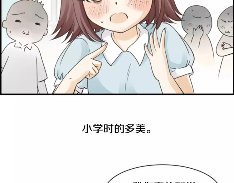 第5话 为我受伤21