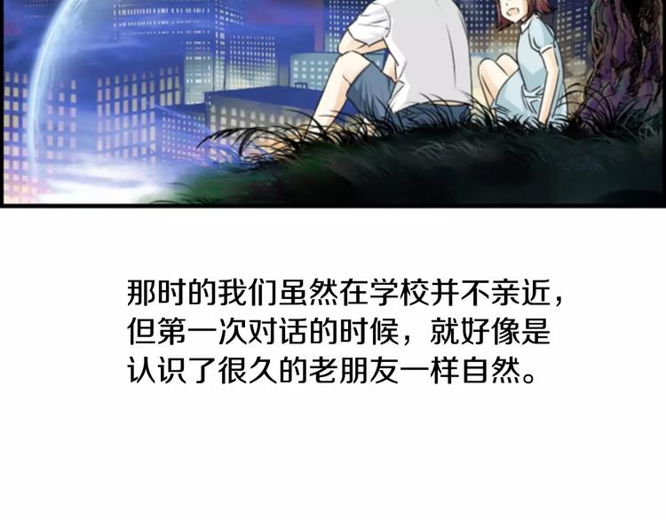 第5话 为我受伤23