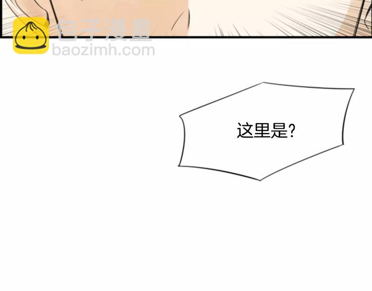 第5话 为我受伤26