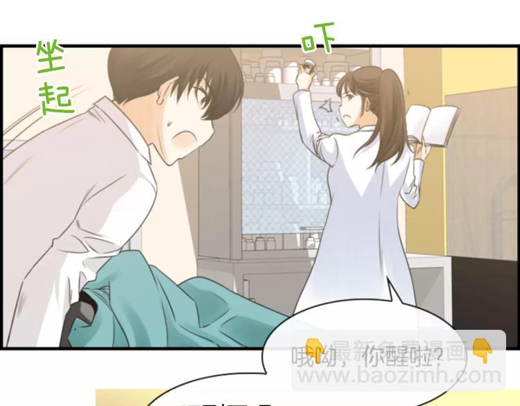 第5话 为我受伤27