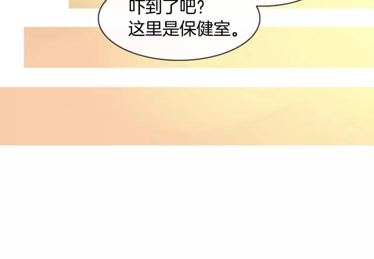 第5话 为我受伤28