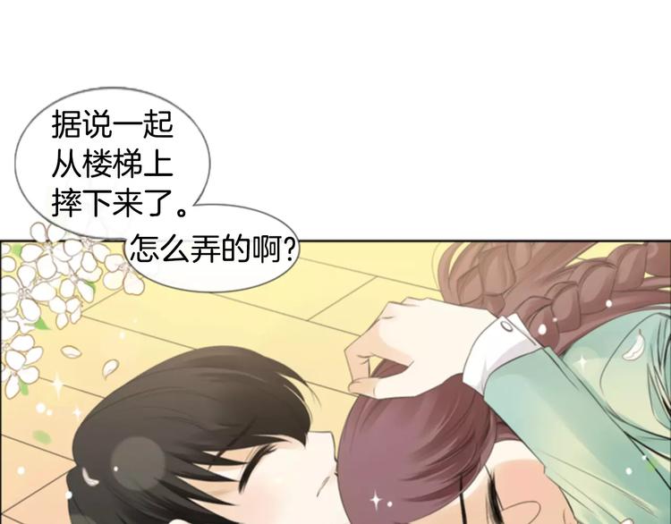 第5话 为我受伤29
