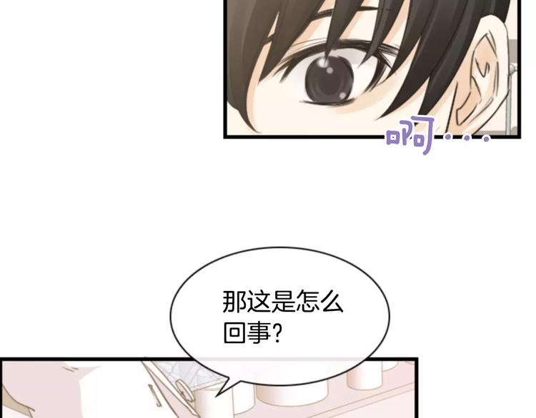 第5话 为我受伤31