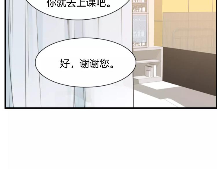 第5话 为我受伤34