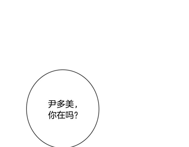 第5话 为我受伤38