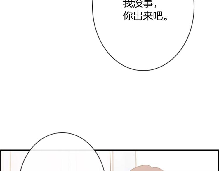 第5话 为我受伤41