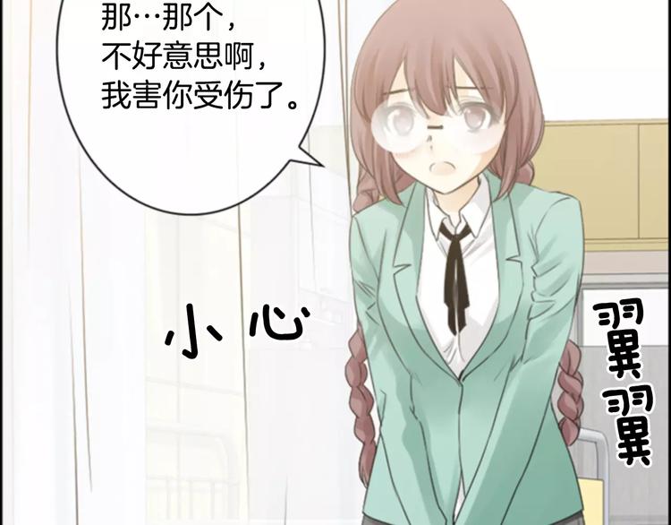第5话 为我受伤42