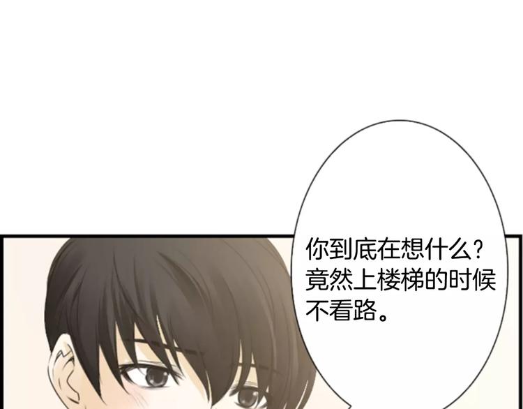 第5话 为我受伤44