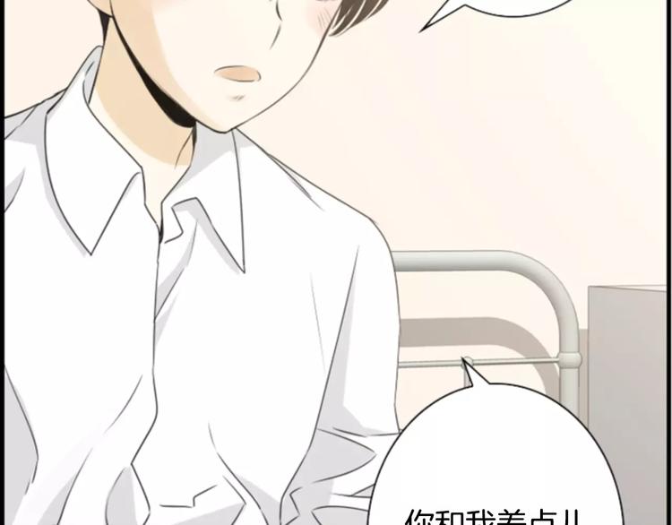 第5话 为我受伤45