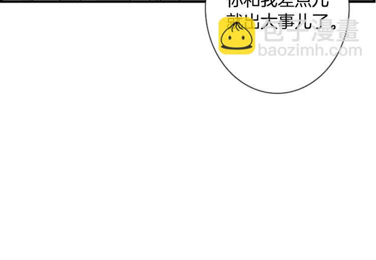 第5话 为我受伤46
