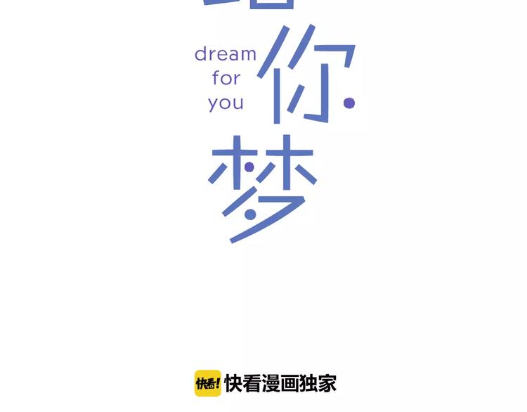 第5话 为我受伤5