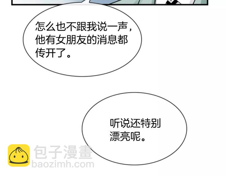第5话 为我受伤53