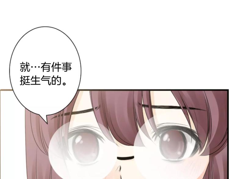第5话 为我受伤54