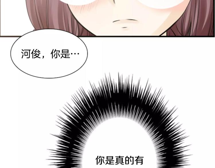 第5话 为我受伤55