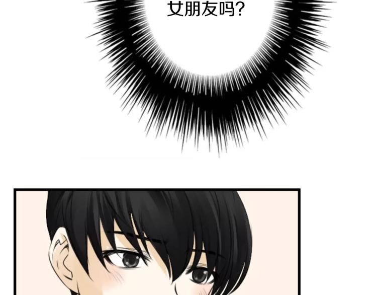 第5话 为我受伤56