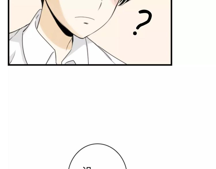第5话 为我受伤57