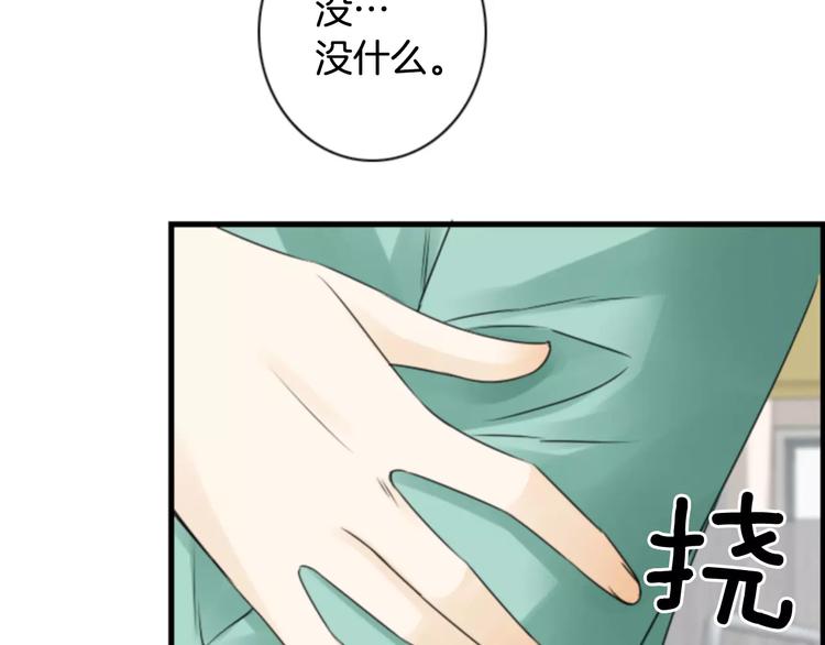 第5话 为我受伤58