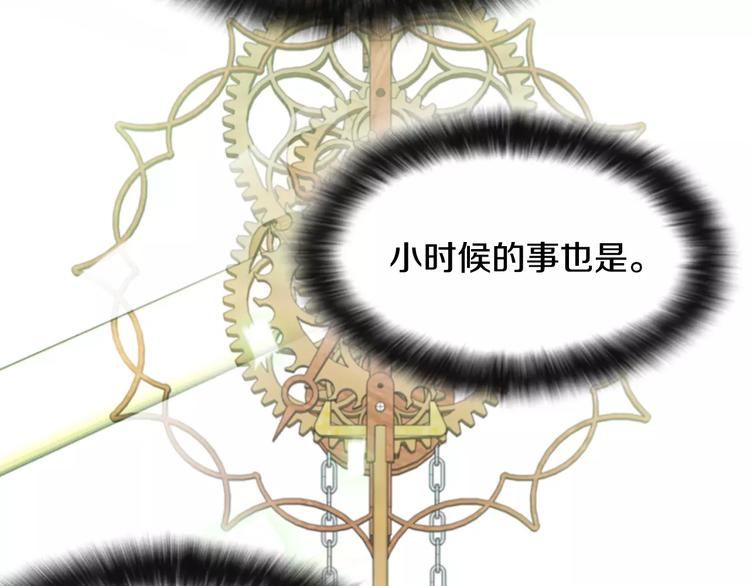第5话 为我受伤62
