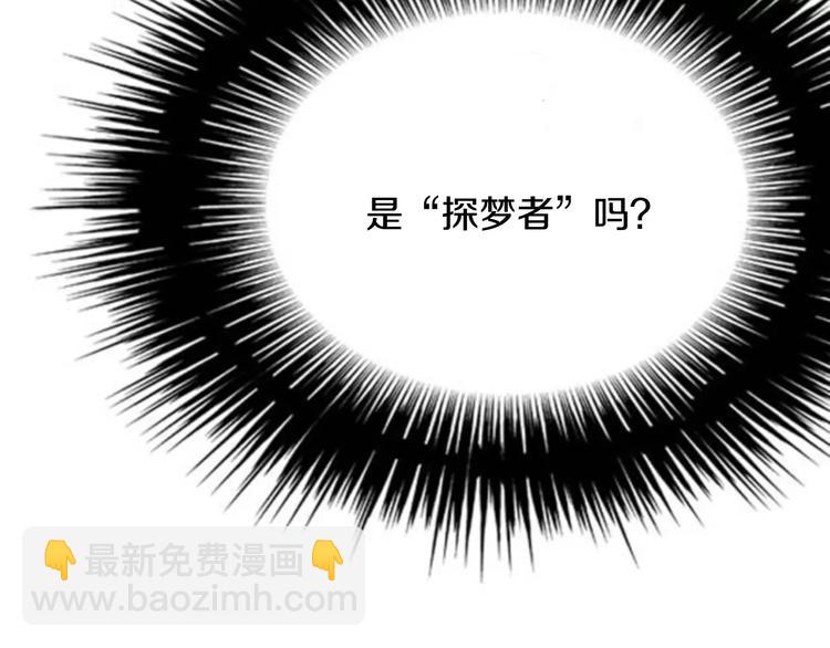 第5话 为我受伤65