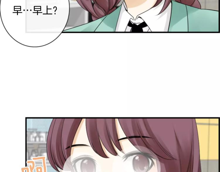 第5话 为我受伤67