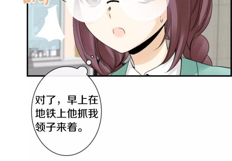 第5话 为我受伤68
