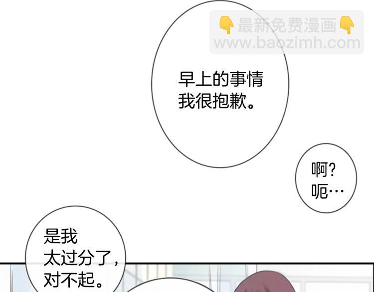 第5话 为我受伤70