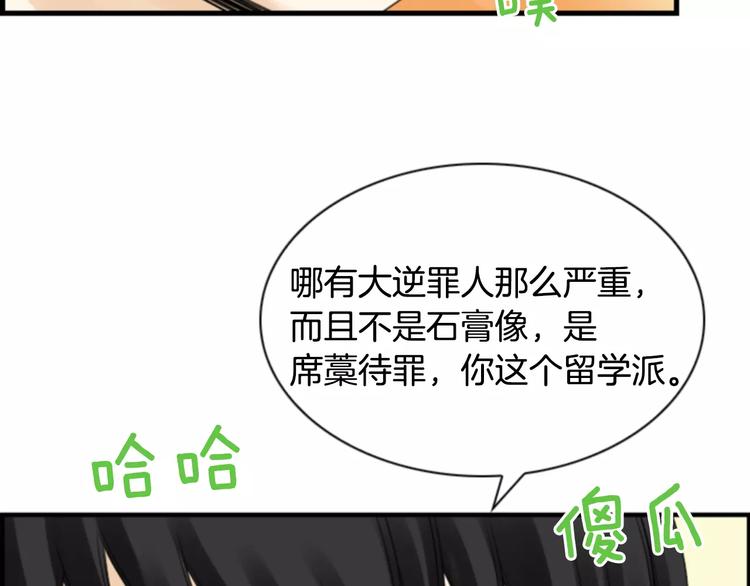 第5话 为我受伤74
